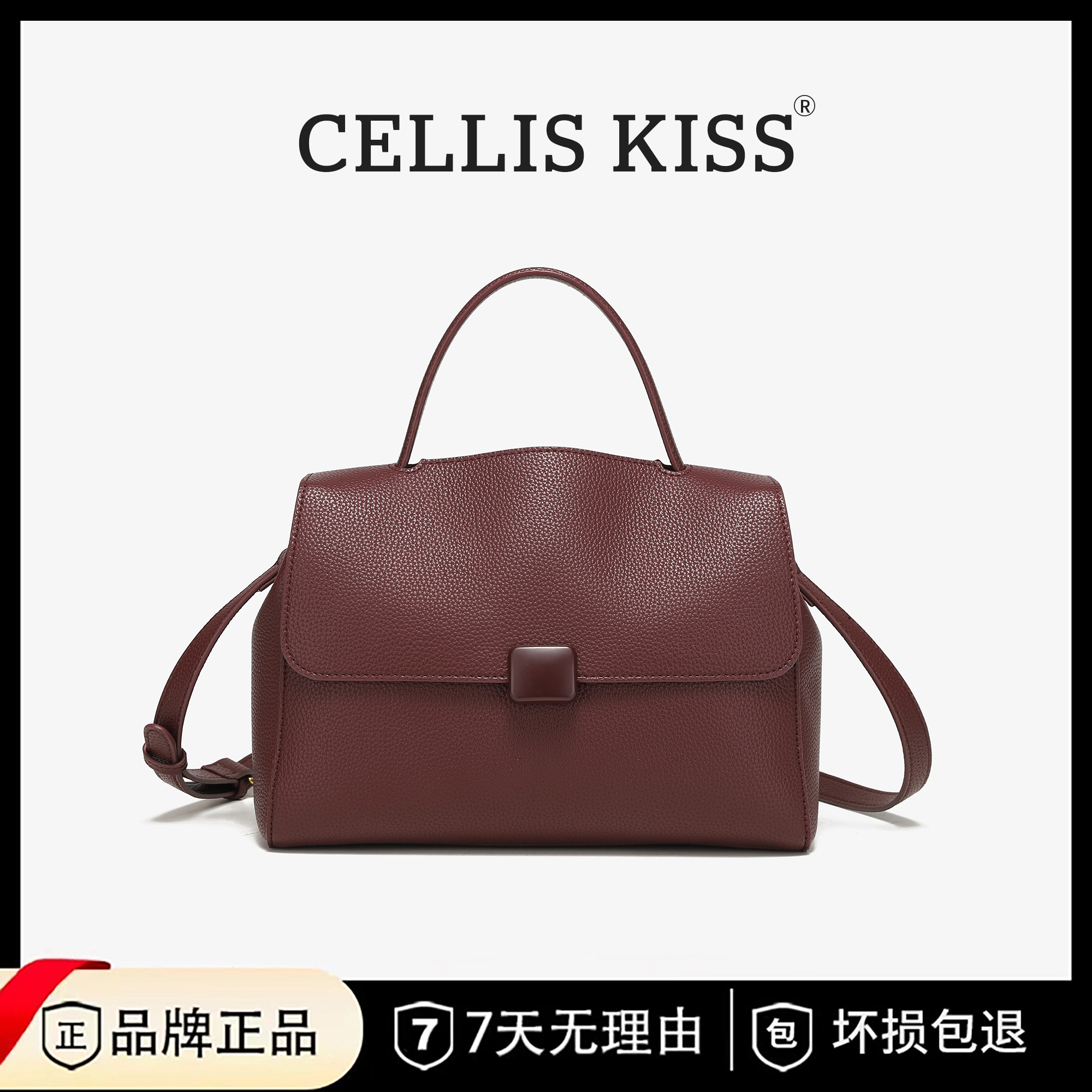 CELLIS KISS 百搭新款女士单肩斜挎包88643