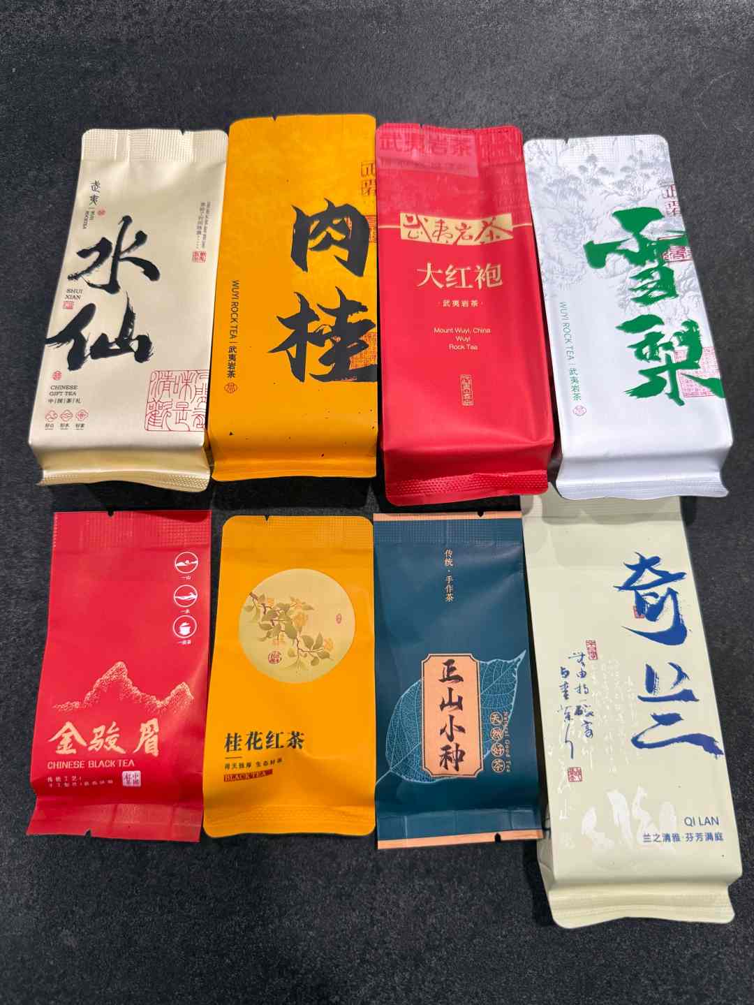 【直播拆】麻将对对碰&大红袍-正山小种-金骏眉-桂花红茶八款好茶！