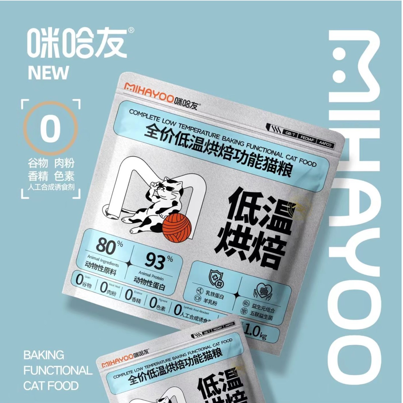 破包咪哈友猫粮全价低温烘焙功能通用型猫粮1kg