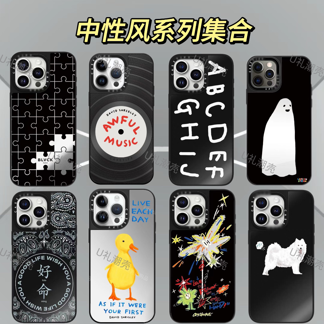 【中性风系列】明星同款适用苹果17promax手机壳磨砂iphone16镜面壳