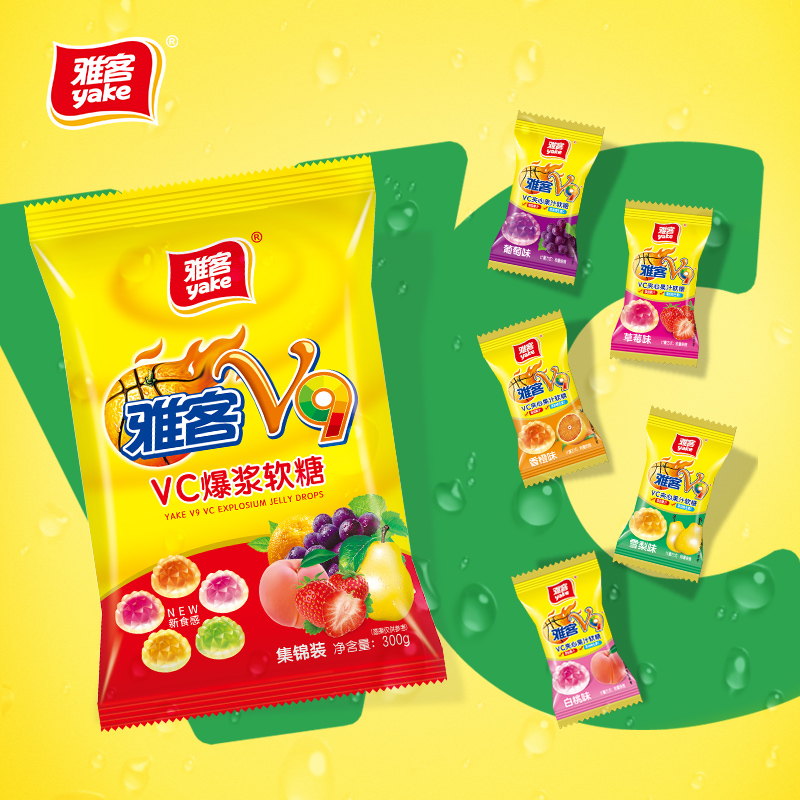 雅客V9维生素C夹心果汁软糖糖果300g/袋解馋办公室零食果味 DR01
