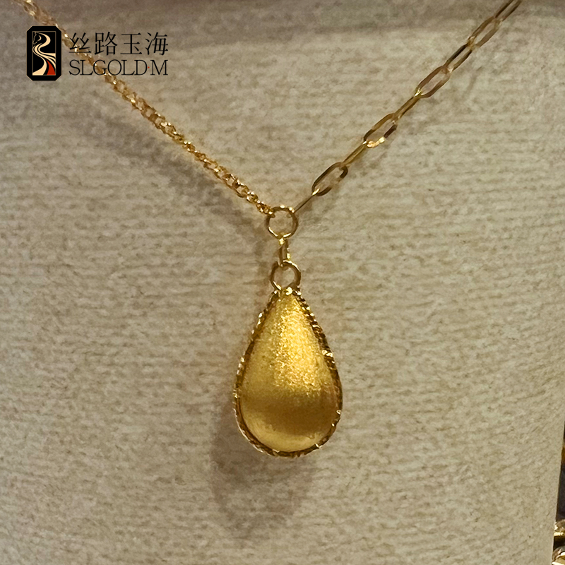 丝路玉海2025新款足金999拉丝水滴项链时尚大气精致百搭多退少补