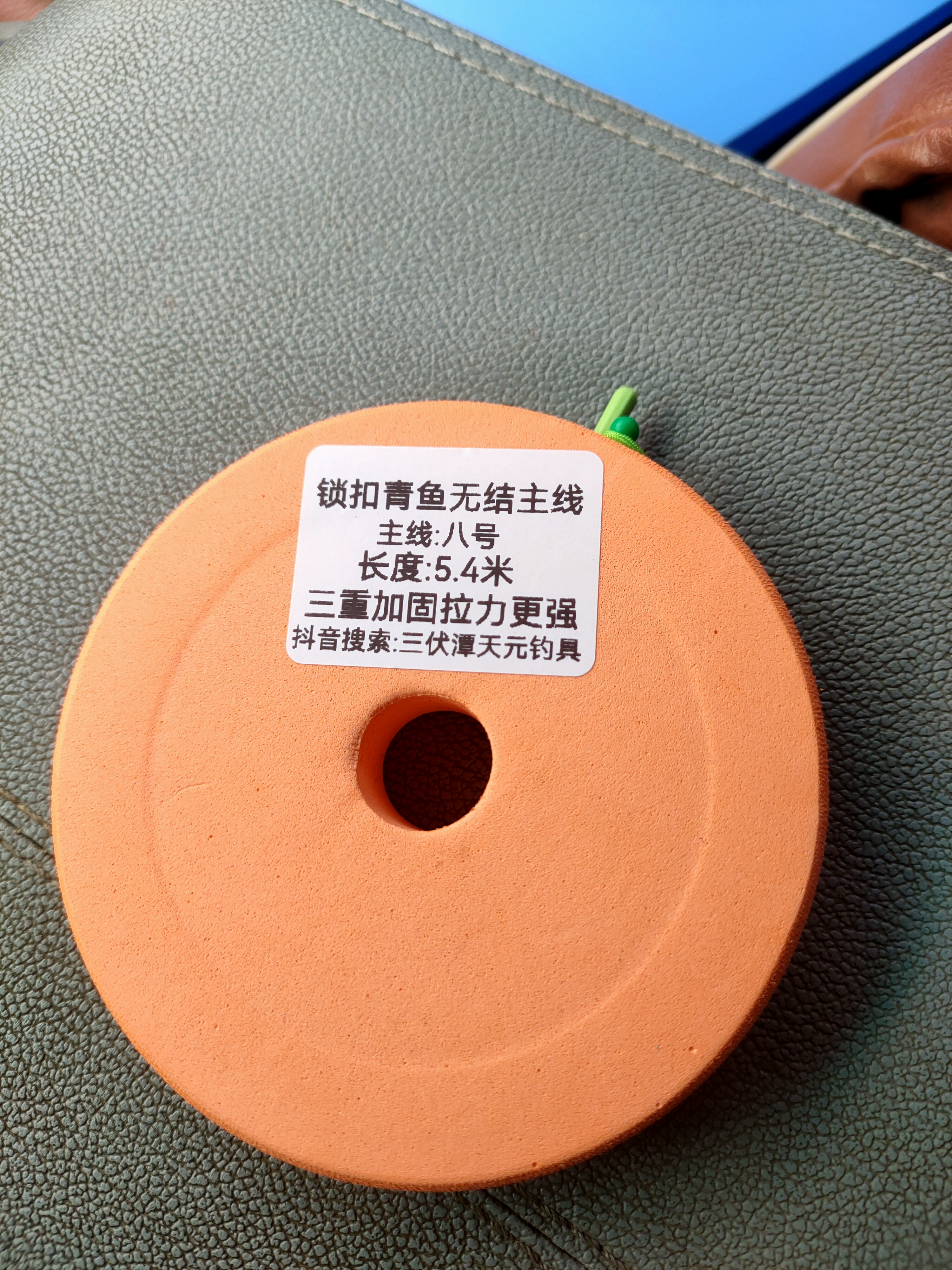 大号加厚主线轴鱼线圈双槽绕线盘垂钓渔具收纳