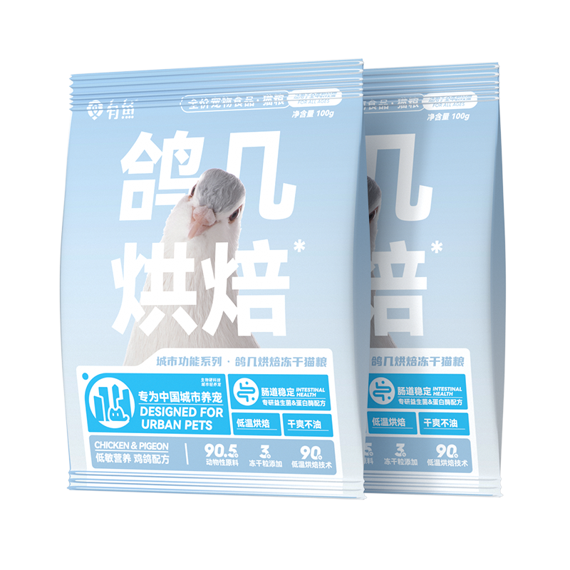 【直播福袋专享】有鱼城市功能系列 鸽几烘焙冻干猫粮 100g
