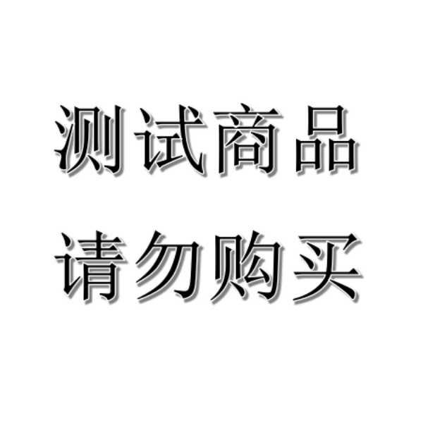 新老服通用【4998金钻礼包】【金钻*4998】