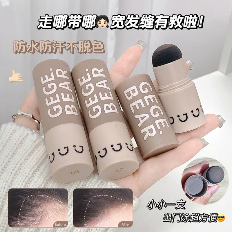 发际线粉防水防汗不掉色自然填充额头神器补发缝修容遮盖眉粉阴影