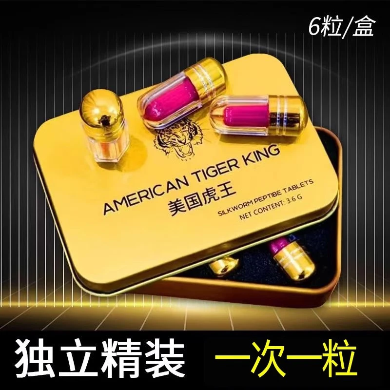 【E达人专属】正品精选 美国虎王 印度战神 真材实料匠心品质农产姜