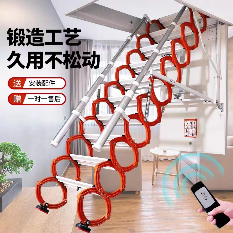 家用全自动阁楼伸缩楼梯折叠梯室内电动遥控隐藏梯复式别墅升降梯