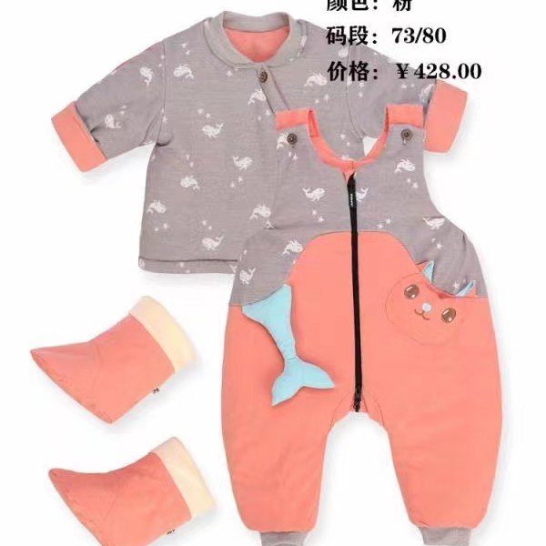 婴幼儿加厚包脚棉花套装可拆脚冬季保暖背带裤2022新款海洋萌宝