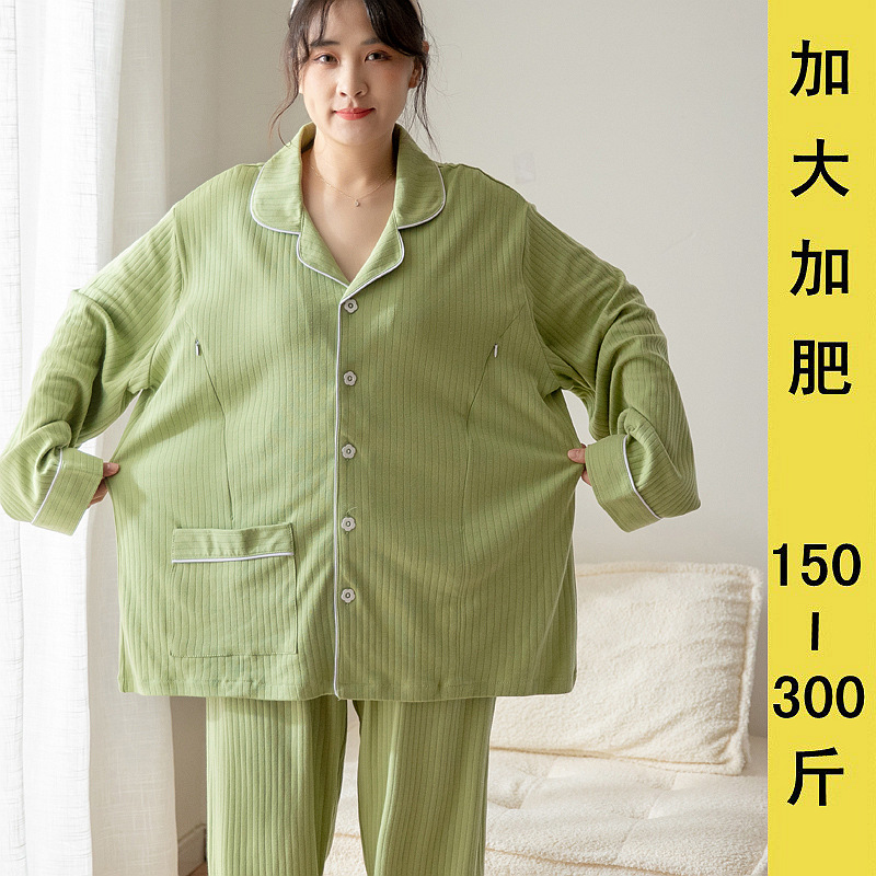春秋季大码孕妇月子服纯棉哺乳睡衣加大加肥200斤产后家居服套装