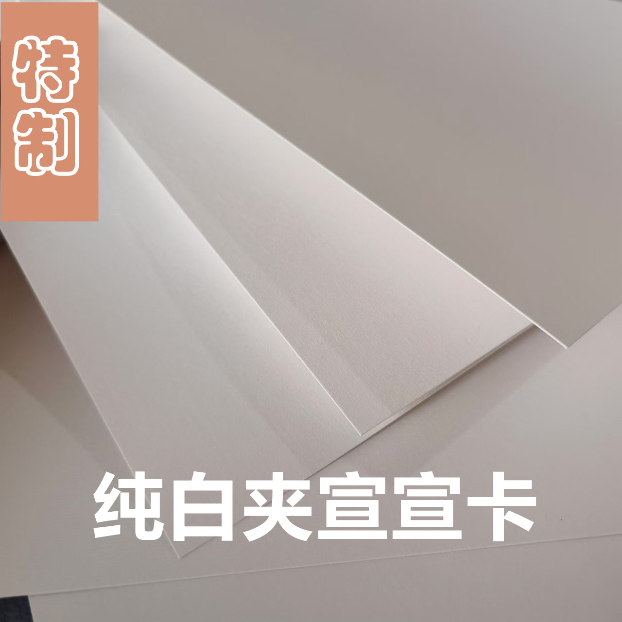 特制夹宣宣卡|张大有画虾专用卡纸