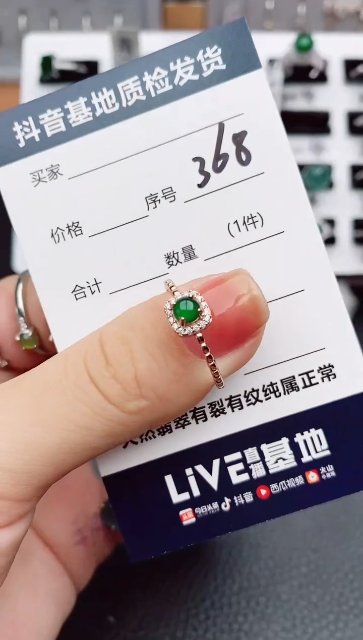 【闪购商品】翡翠颈饰银S925镶嵌368