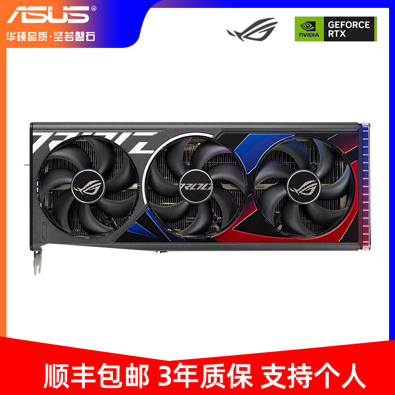 华硕ROG猛禽TUF RTX4090 24G OC猛禽AI学习电竞游戏专业独立显卡