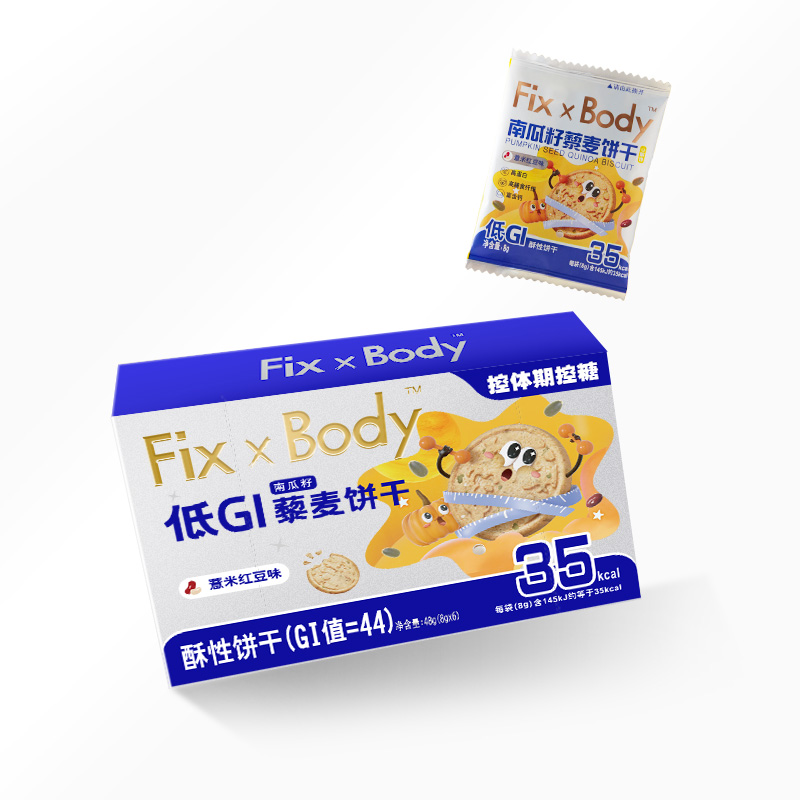 小规格藜麦饼干1盒48g