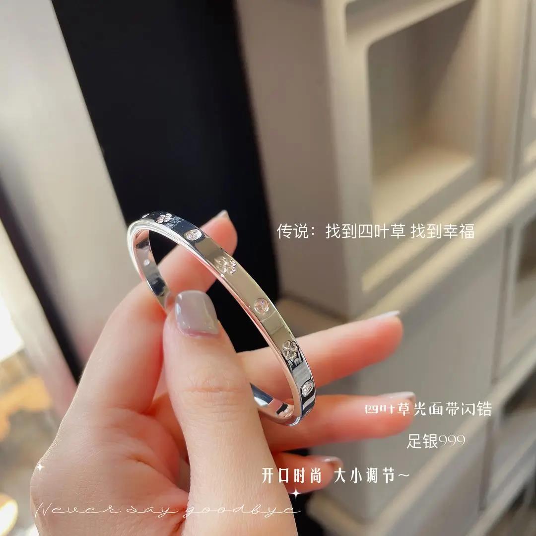 足银手镯  四叶草纯银手镯时尚椭圆镯子年轻款女生开口银手镯