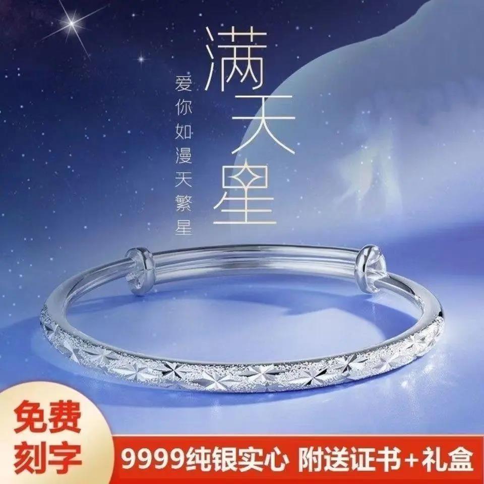 足银手镯  正品9999纯银手镯女繁花镯子银生日礼物送女友情人