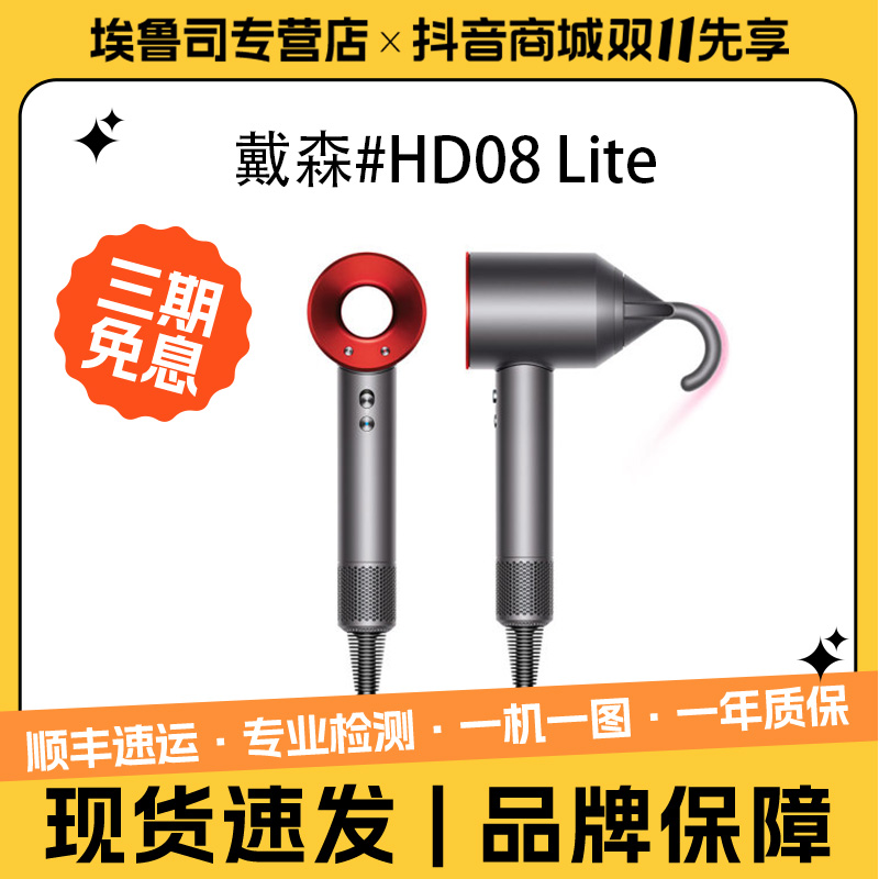 99新 dyson/戴森 V8 Fluffy Plus 除螨吸尘器