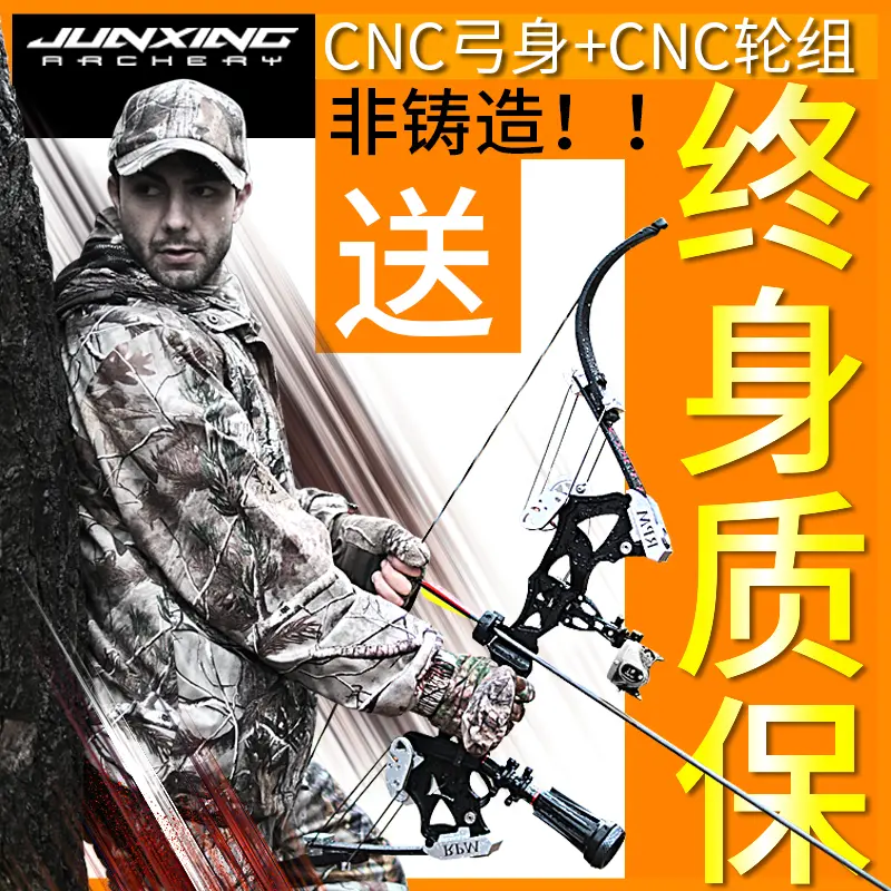 军兴奥奈达行者鹰弓绿箭侠同款弓箭户外竞技射箭复合反曲光弓套装