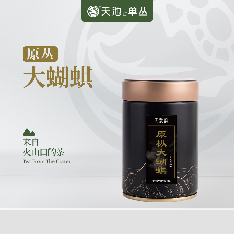 韵选 天池茶业小黑罐原枞大蝴蜞凤凰单丛茶头春茶