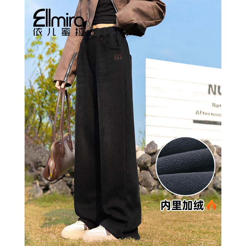 8717女童牛仔裤加绒冬装儿童直筒裤宽松阔腿裤2024新款长裤洋气潮