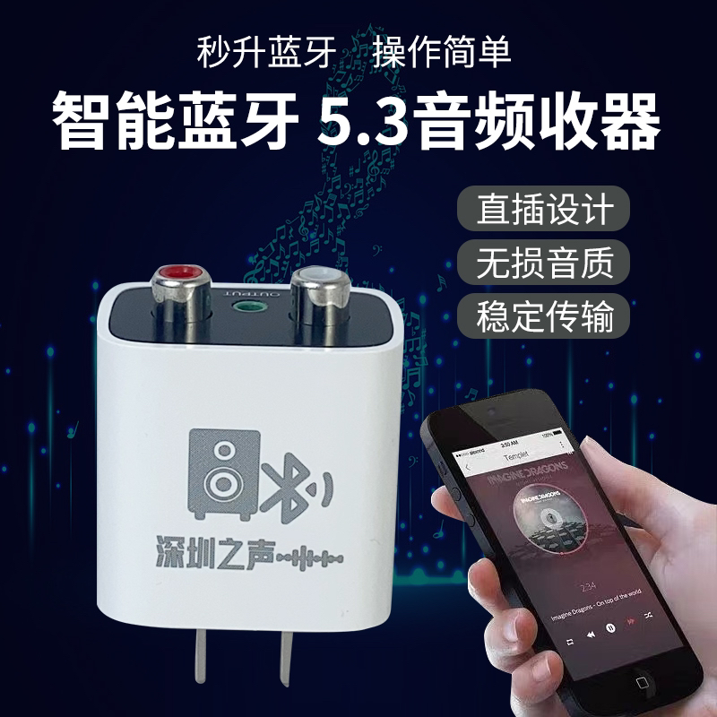 蓝牙音频接收器6.0功放机音响专用无线蓝牙接收器音响专用 图片 2