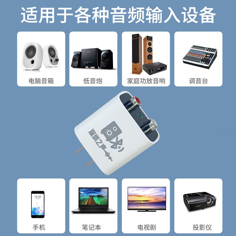 蓝牙音频接收器6.0功放机音响专用无线蓝牙接收器音响专用 图片 4