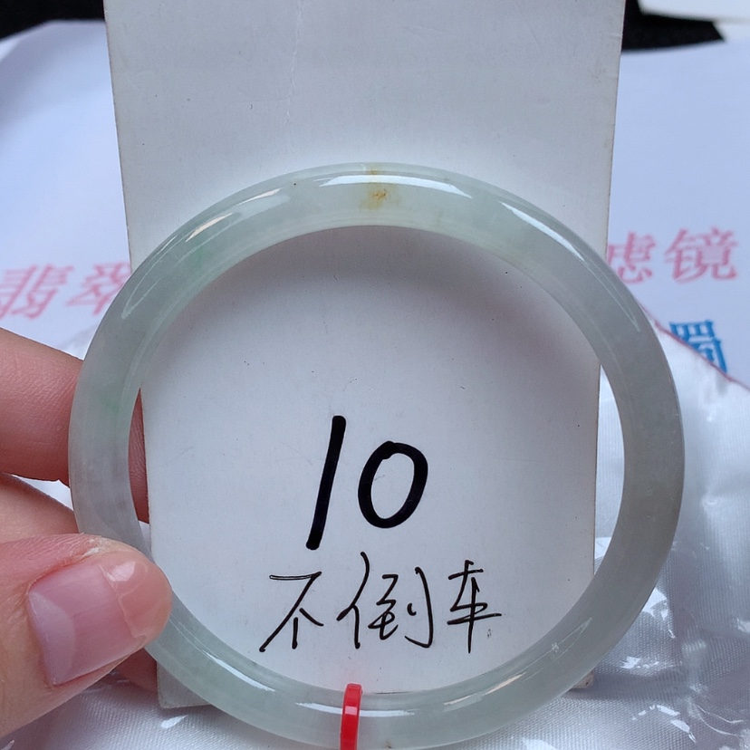 【闪购商品】翡翠手镯未镶嵌
