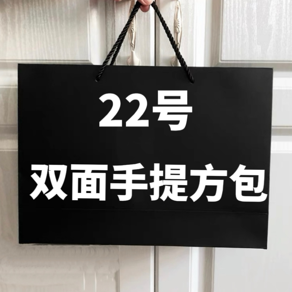 【22号】 秋冬新款 时尚百搭双面手提斜挎大包 77223