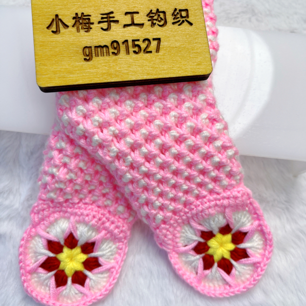 小梅手工DIY鞋垫 双线钩织 弹力好 舒适 可选主色 配色随机