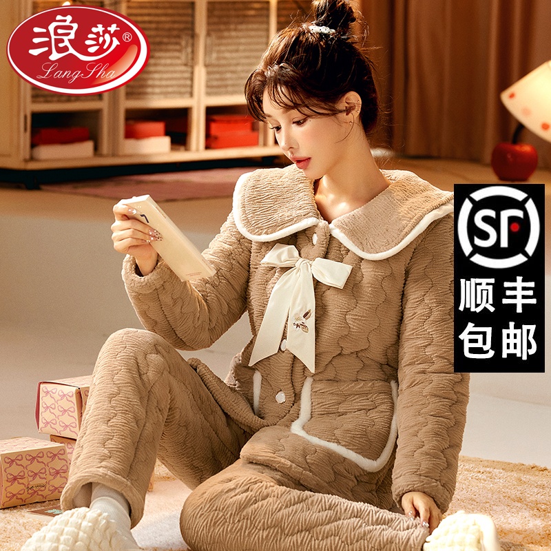 【浪莎】冬季加绒保暖家居服套装女2024年冬季新款保暖特厚睡衣套装