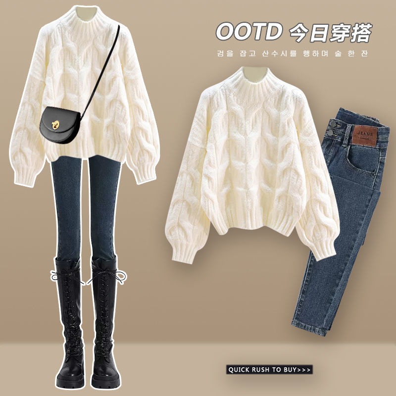 冬季套装女2023新款穿搭慵懒风加厚针织毛衣百搭显瘦牛仔裤两件套