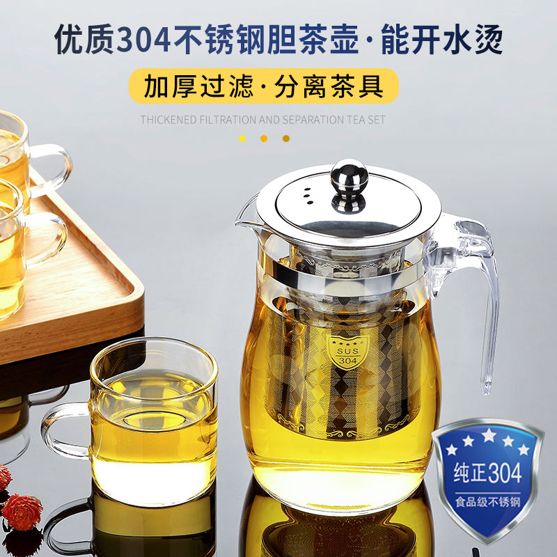 新疆包邮防爆耐热玻璃泡茶壶花茶壶玻璃茶杯过滤茶具套装