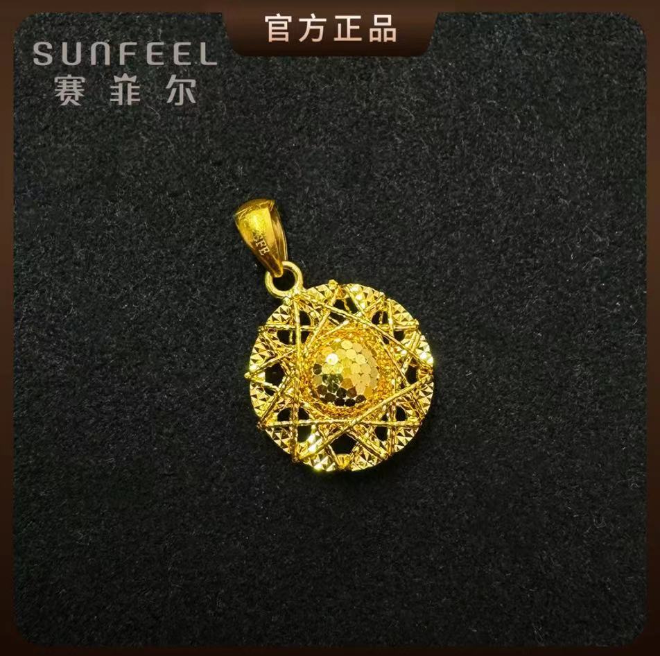 SUNFEEL/赛菲尔【女神节活动】黄金足金鸽子蛋黄金吊坠百搭精致