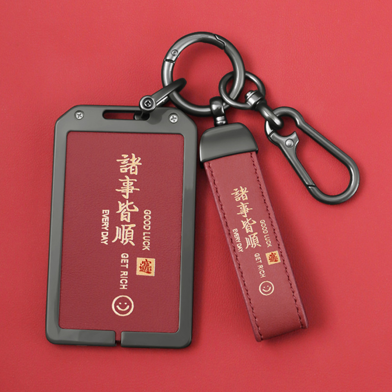 适用特斯拉卡片钥匙套比亚迪宝马通用汽车壳零跑蔚来领克极氪包扣