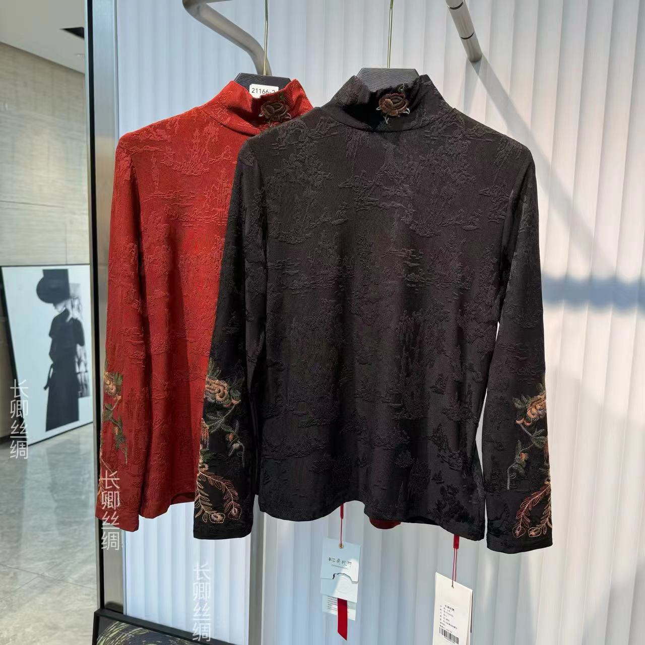 【倾云】复古中式时尚百搭刺绣半高领打底衫上衣FY492602