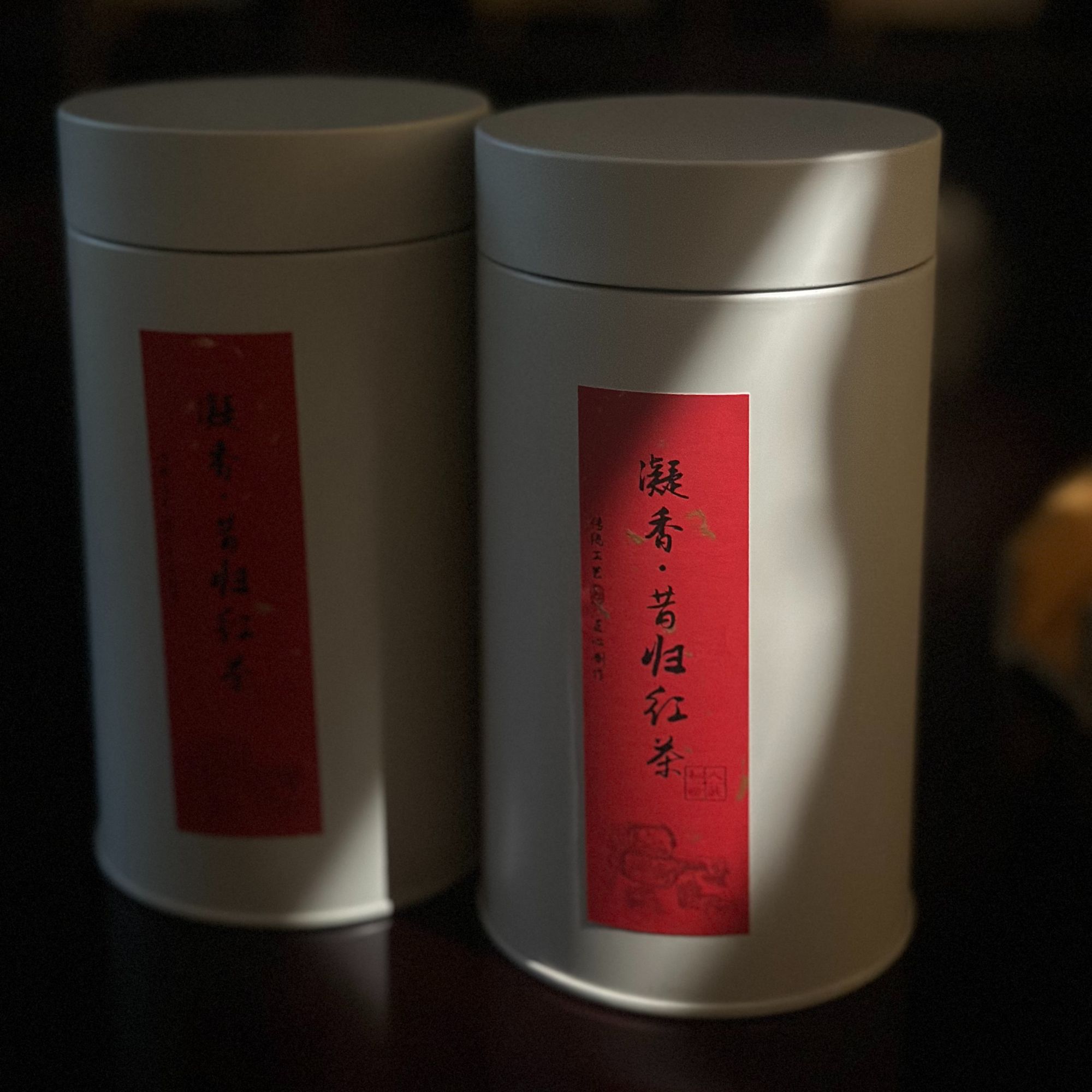 凝香昔归滇红木脂香老树红茶80g