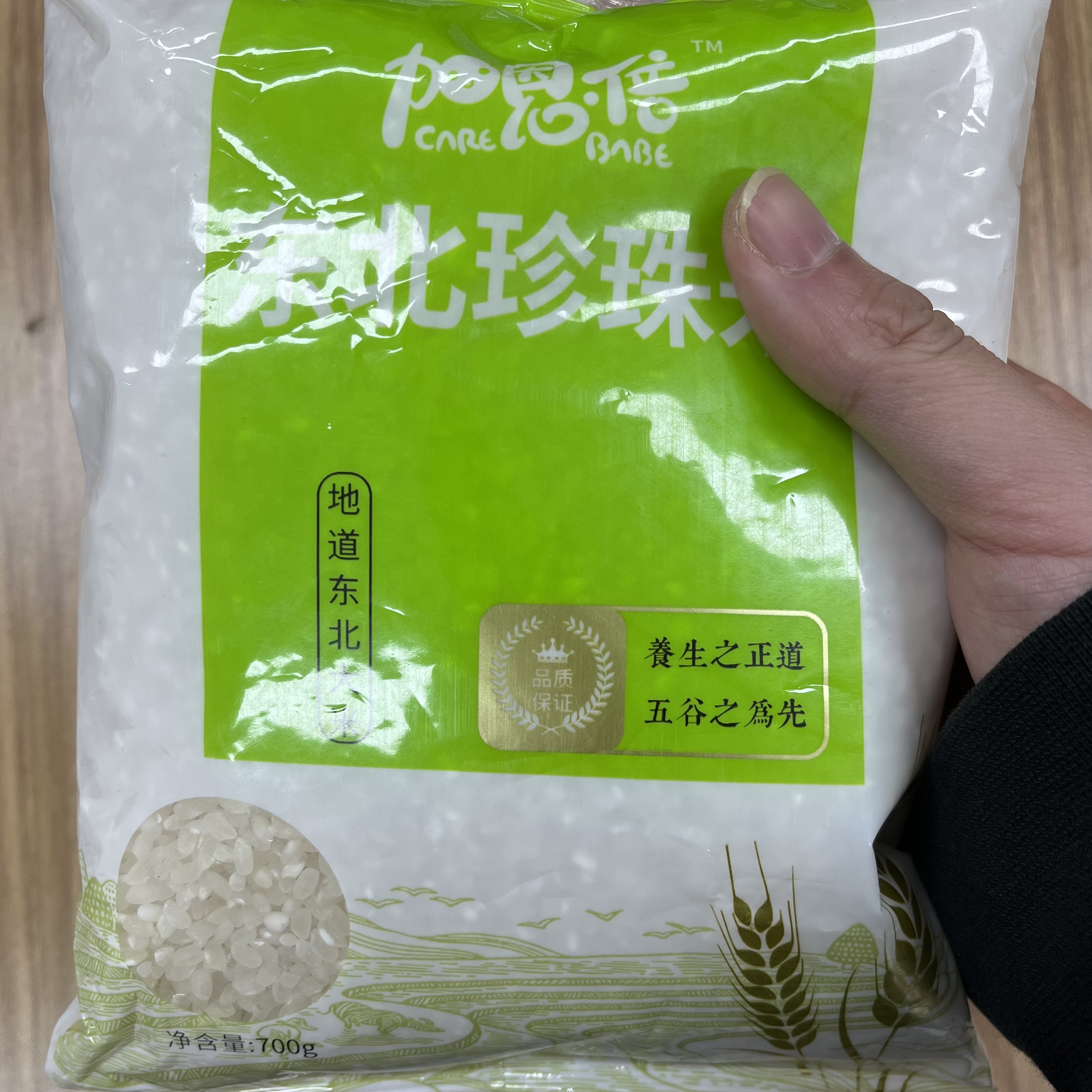 【珍朱m】700g大家电配件洗衣机导水管厂家浮力支持