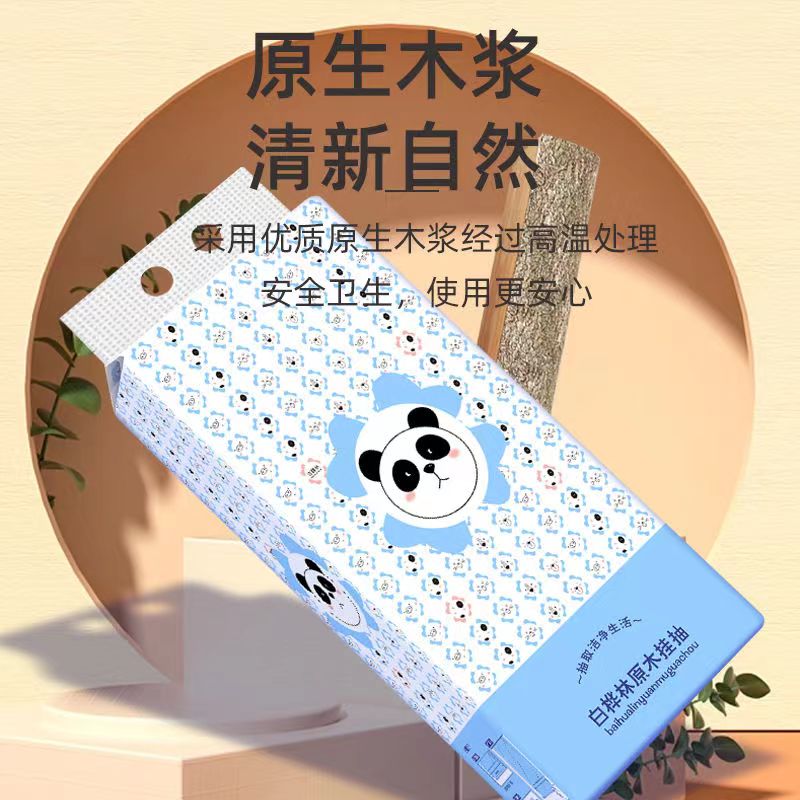 【2.1到手1提挂抽·抽zhi】每提220抽  个人护理> 浴足剂商家赞助hyu