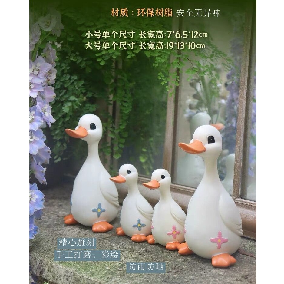 大号树脂摆件卡通鸭户外庭院阳台大号造景布置装饰花园摆件