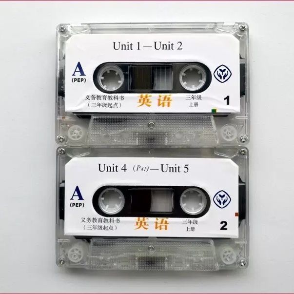 人教版PEPpep小中学上册上下册下册平板电脑英语英语学习机