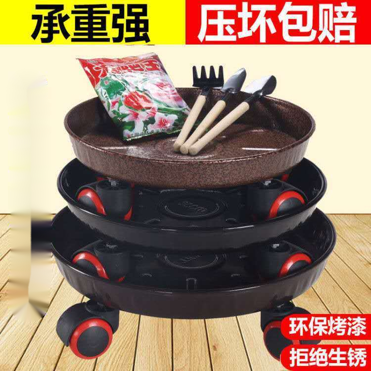 加厚金属移动花盆托盘万向轮底座圆形带轮花盆底盘花盆托盘带滚轮