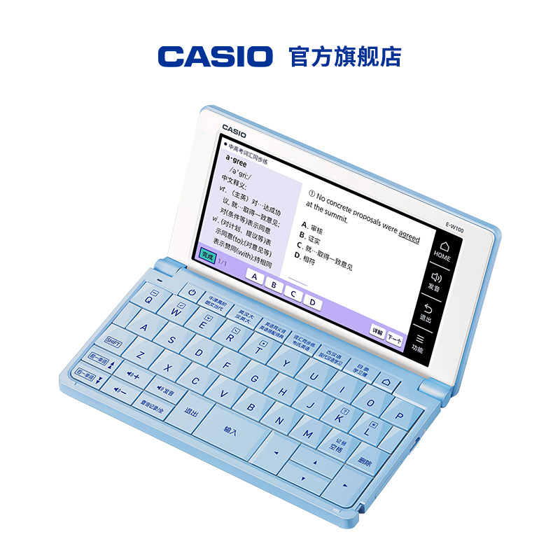 Casio/卡西欧E-W100英汉电子辞典高考高中无游戏无娱乐便携大屏_3C数码