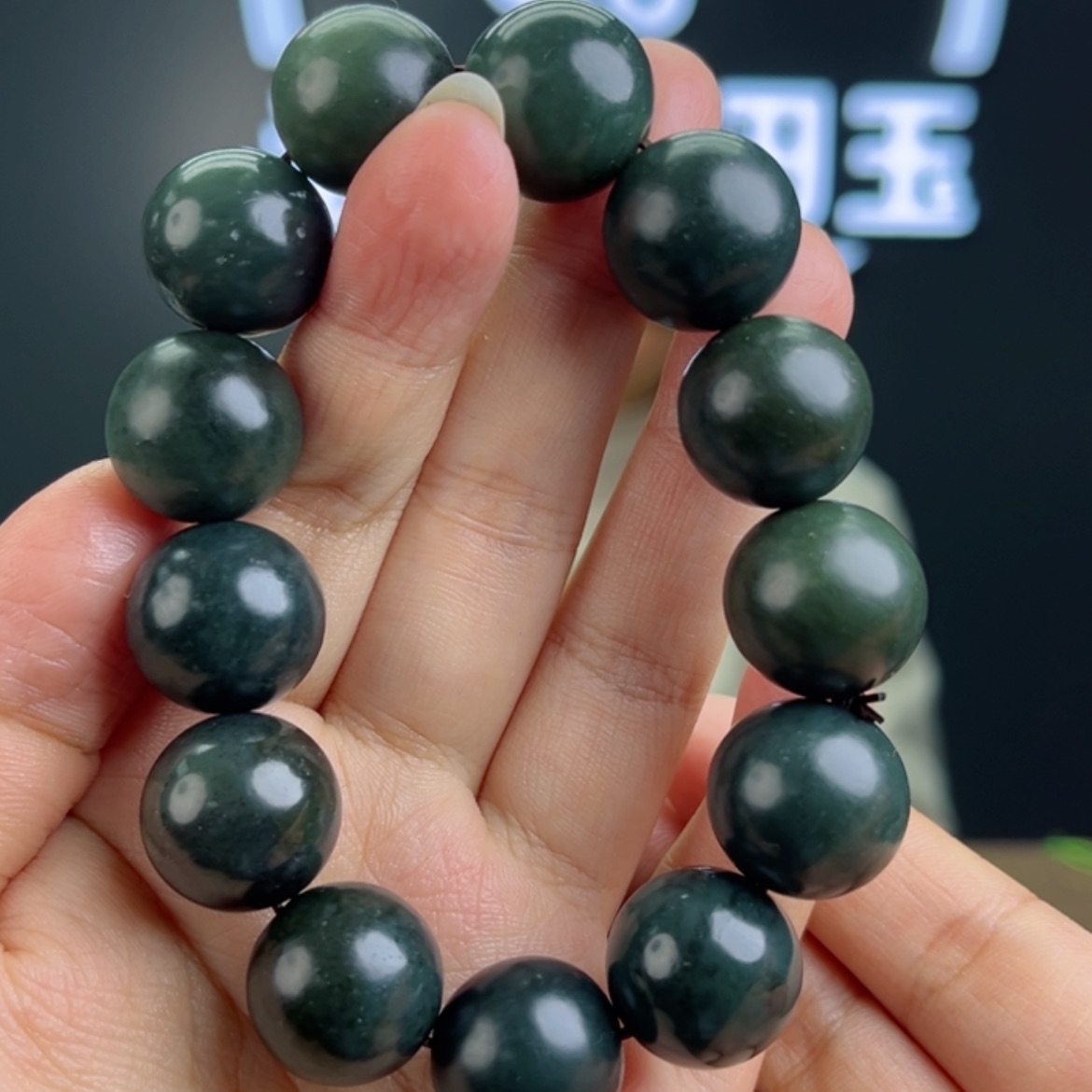 【闪购商品】和田玉颈饰未镶嵌卡18