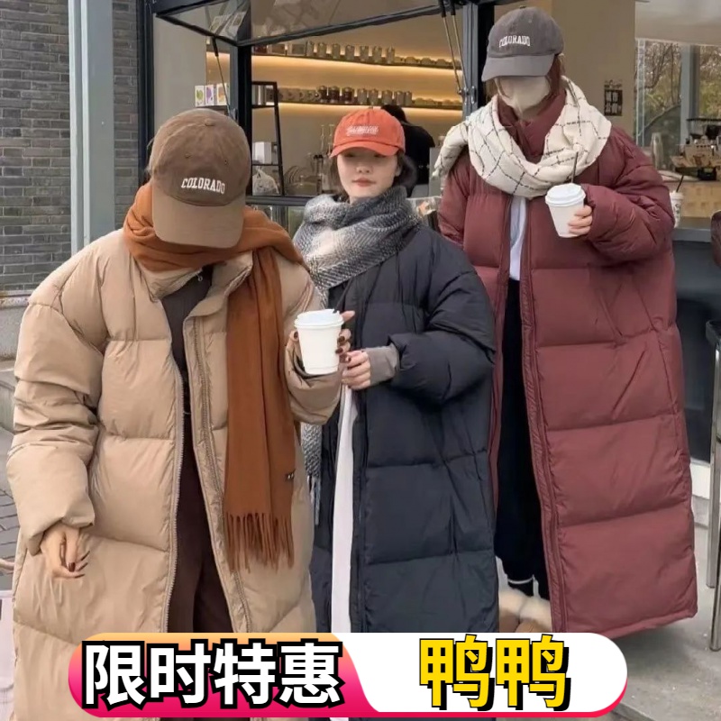 鸭鸭韩版长款羽绒羽绒服女2023年新款超长过膝加厚保暖情侣装男女