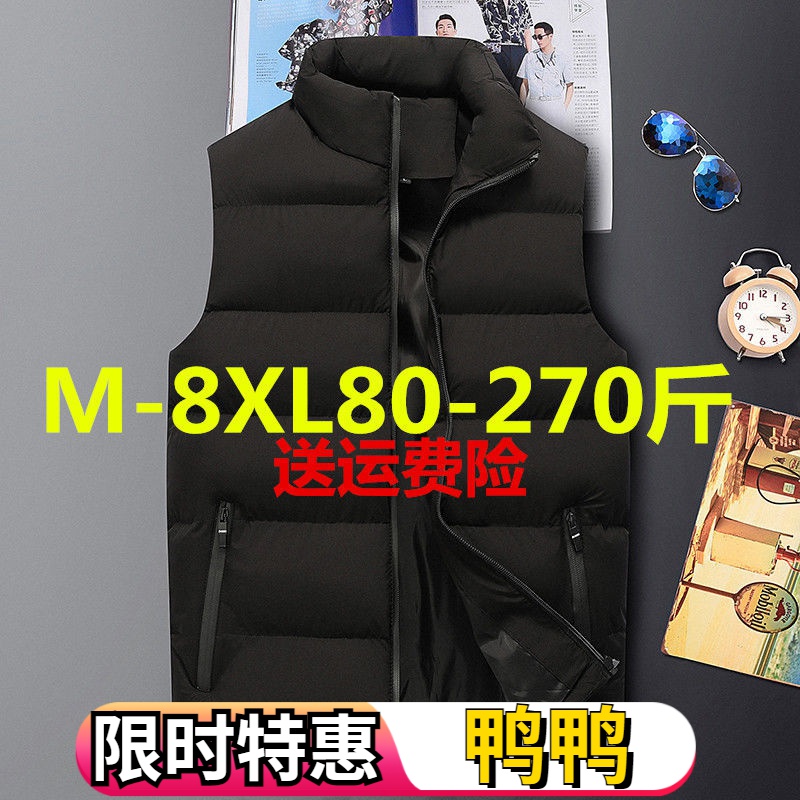 鸭鸭羽绒马甲男士新款秋冬季外套加肥加大码韩版加厚保暖坎肩背心