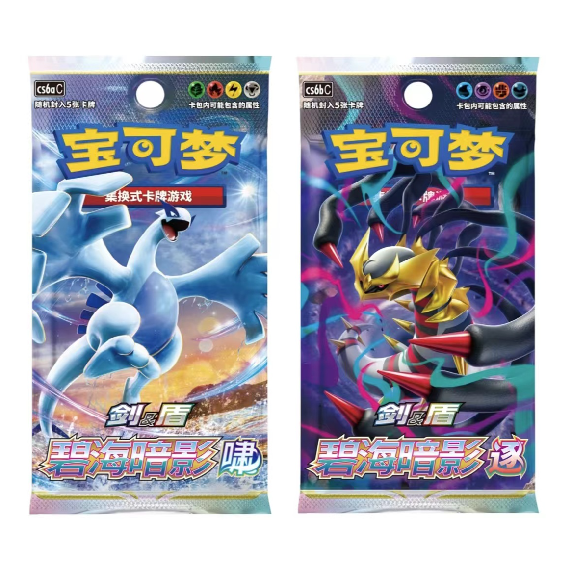 【对对碰】PTCG能量消消乐游戏卡牌盲盒代拆【未成年人禁止下单】