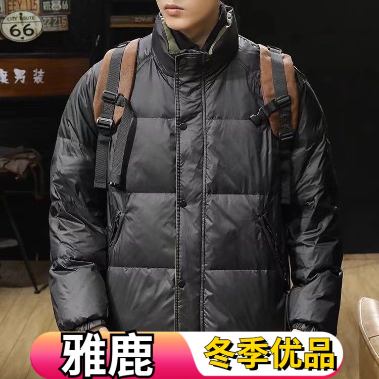 雅鹿冬季短款羽绒服男2023新款美式男裤加厚白鸭绒男士高档外套轻