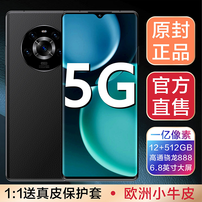荣耀亲选5G手机9800万曲面屏M50X全网通双卡手机王者 荣耀X50