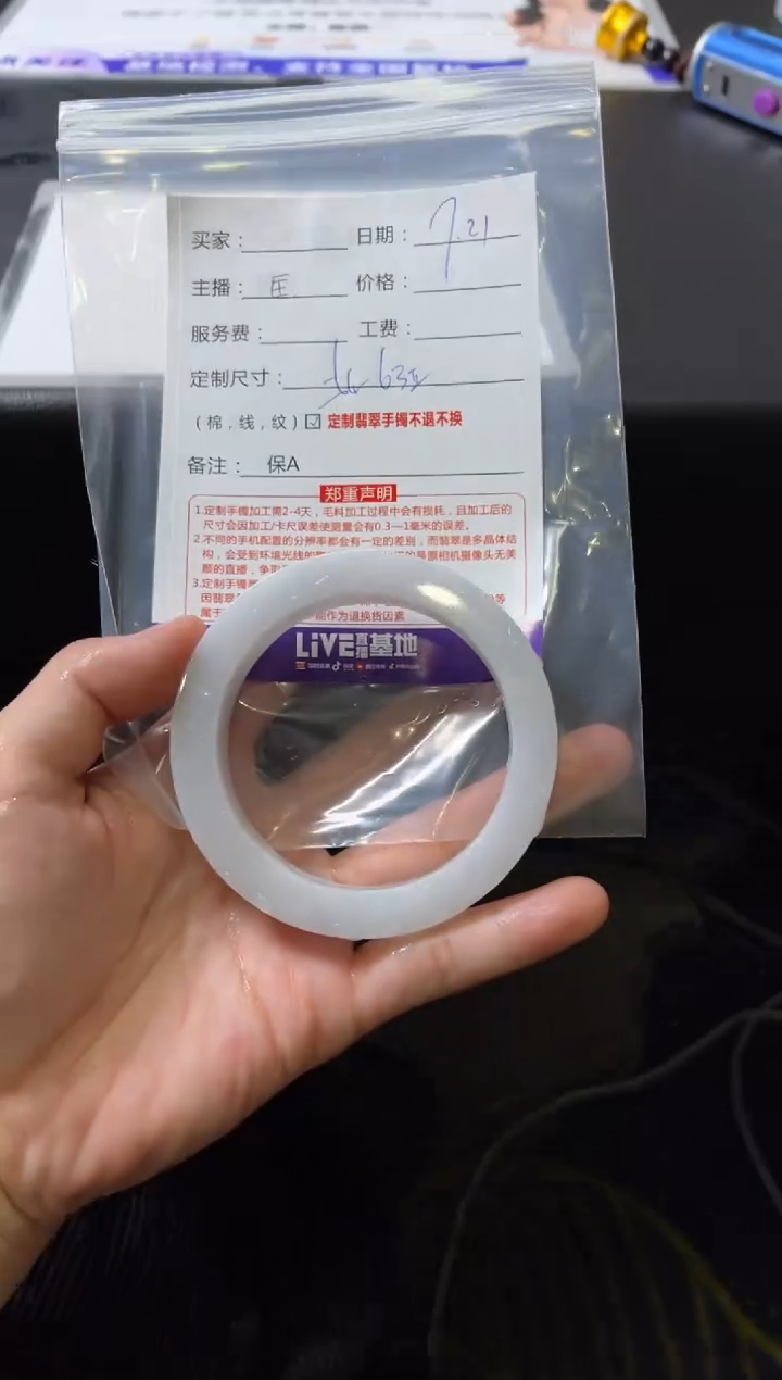 【闪购商品】定制翡翠手镯未镶嵌定制手镯不退不换