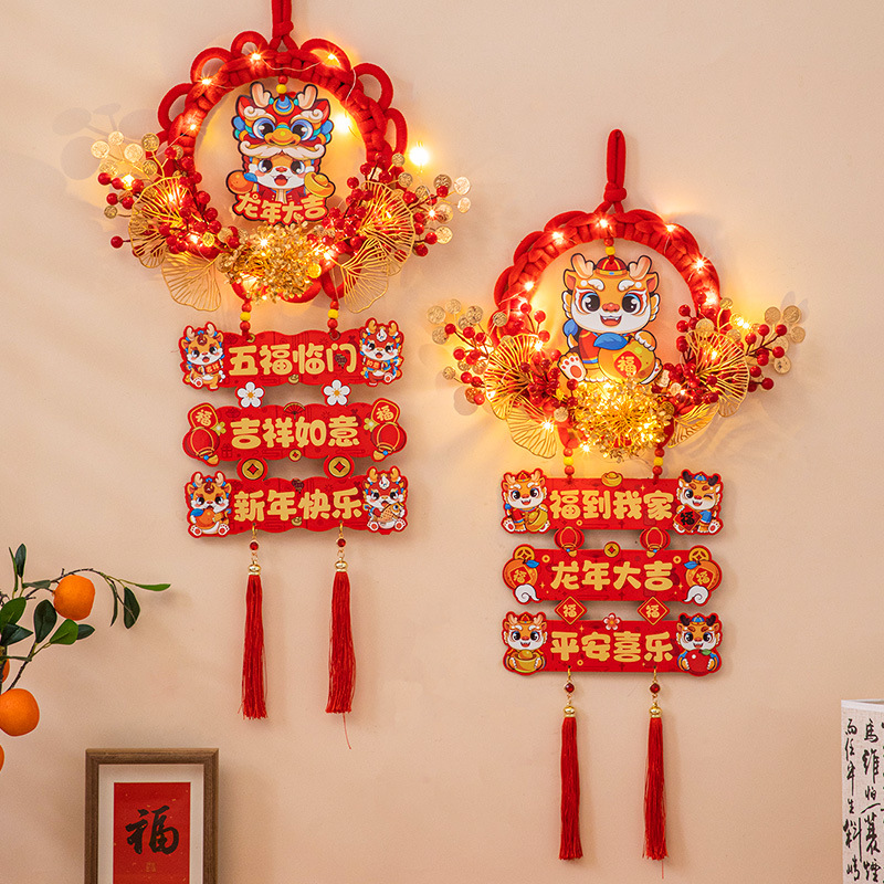 2024龙年发光福字新年装饰门贴挂件春节创意窗户客厅大门喜庆挂饰